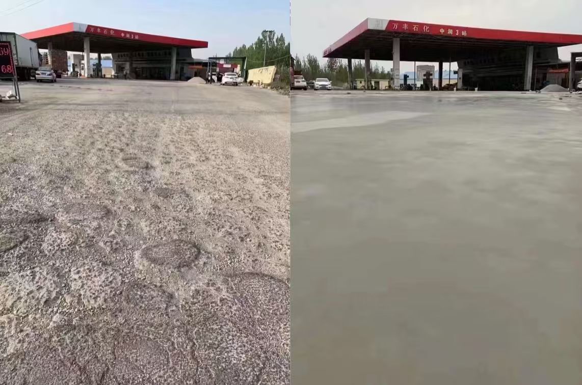 建德水泥道路抢修料 混凝土地面修补砂浆