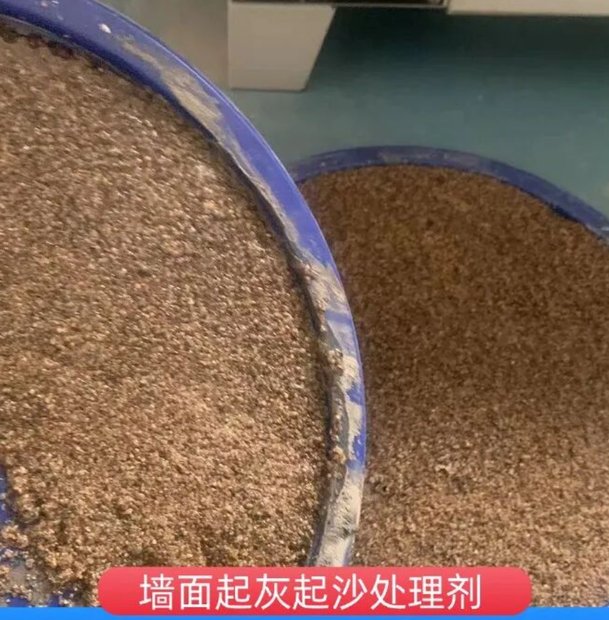 建德墙面起灰起沙处理硬化剂工作原理