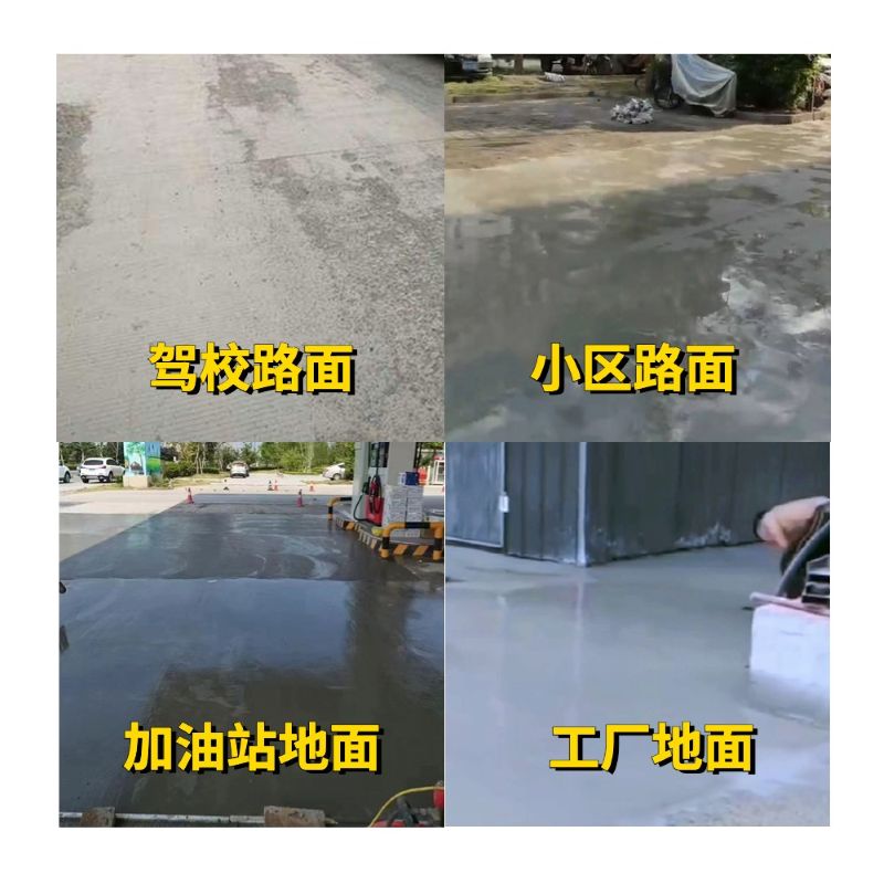 建德老旧道路翻新快速解决方案