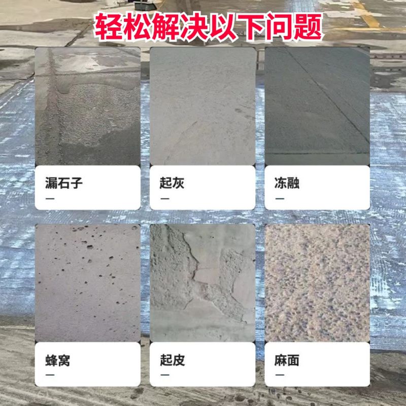 建德低碳市政修补材料简单快速修补道路恢复交通